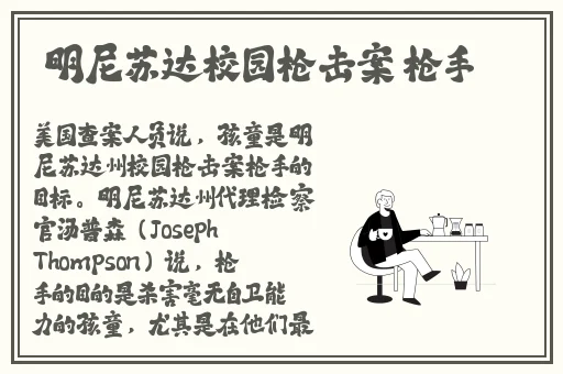 国产一级 片**视频播软件